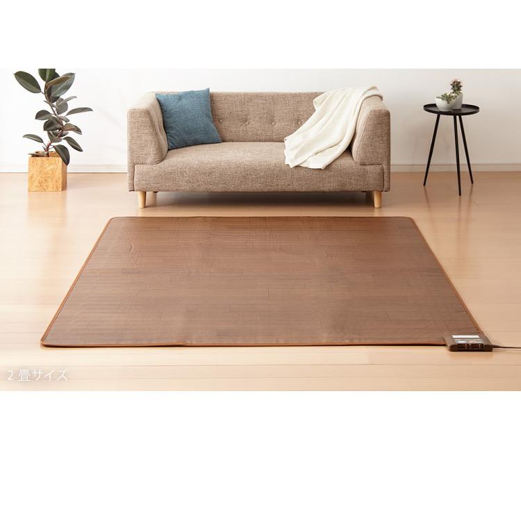 フローリング調電気マット 1畳 176×88cm ホットカーペット 電気マット