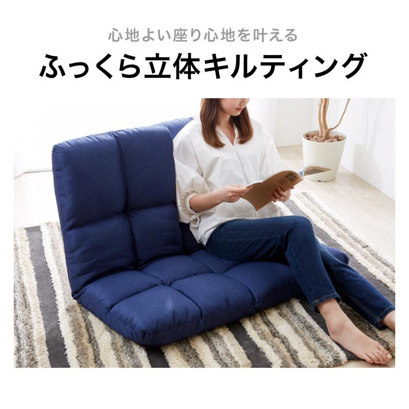 座椅子 おしゃれ 二人掛け リクライニング 14段階 左右独立 座椅子 おしゃれ 二人掛け リクライニング 14段階 左右独立