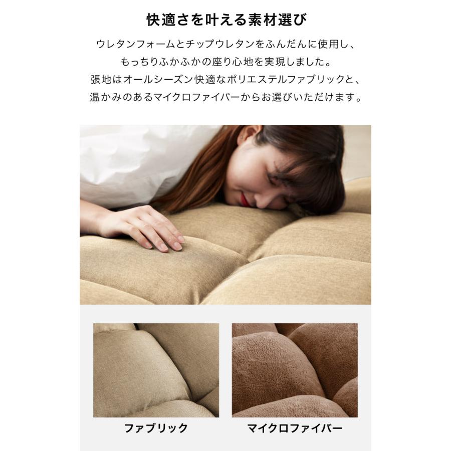 座椅子 おしゃれ 二人掛け リクライニング 14段階 左右独立 コンパクト