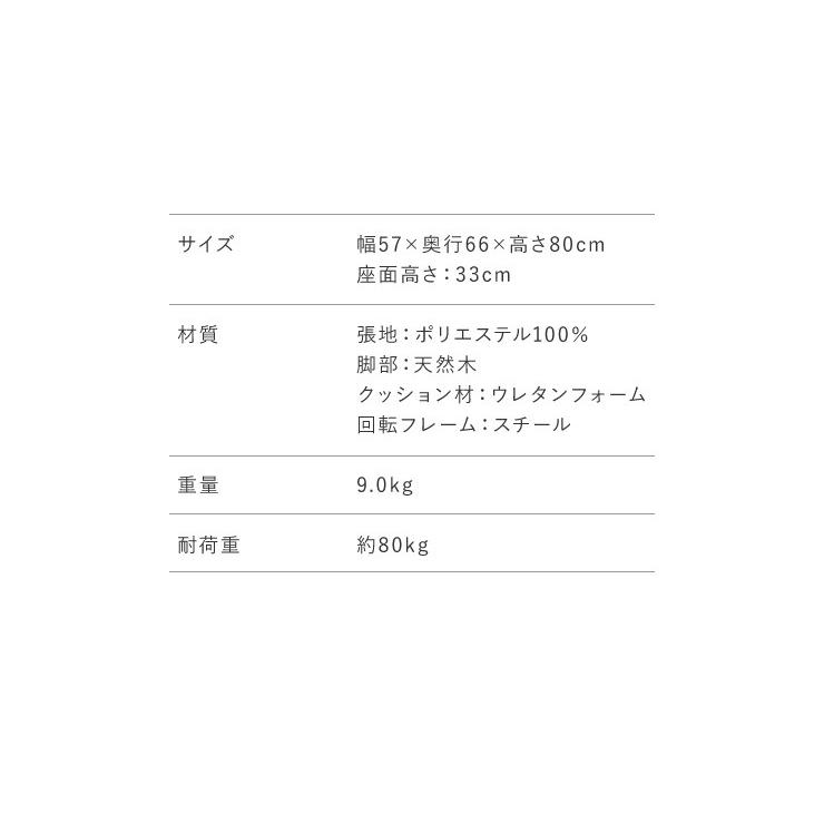 受賞店舗 座椅子 回転式座椅子 高座椅子 一人掛け コンパクト ソファ ソファー 腰掛け 腰痛 ハイバック 折りたたみ 回転式 回転 チェア チェアー 椅子 ギフト プレゼント 第1位獲得 Www Simon Page Com