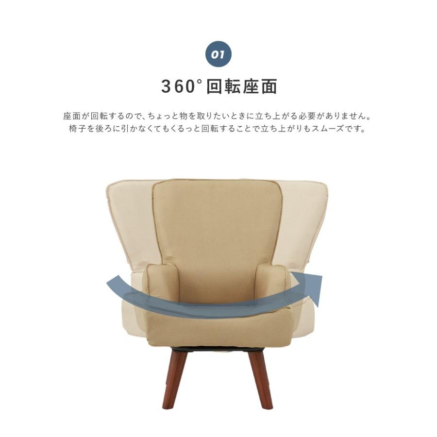 受賞店舗 座椅子 回転式座椅子 高座椅子 一人掛け コンパクト ソファ ソファー 腰掛け 腰痛 ハイバック 折りたたみ 回転式 回転 チェア チェアー 椅子 ギフト プレゼント 第1位獲得 Www Simon Page Com