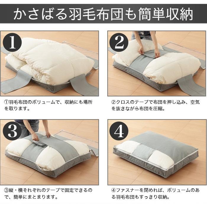 羽毛布団 収納袋 ダブル用 炭入り消臭 収納ケース 3個セット K3 Jc 002 リコメン堂インテリア館 通販 Yahoo ショッピング