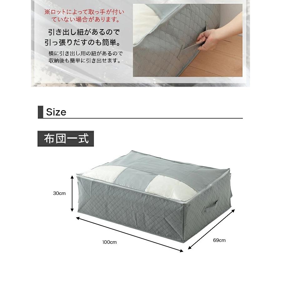 布団 収納袋 炭入り消臭 布団一式 収納ケース 3個セット K3 Jc 003 リコメン堂インテリア館 通販 Yahoo ショッピング