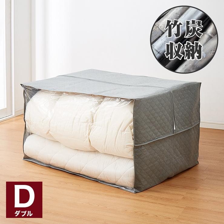 炭入り 消臭 収納ケース 布団セットダブル 布団収納 ケース 炭入り消臭 収納袋 竹炭 竹炭収納 消臭 調湿 布団袋 布団用バッグ K3 Jc 012 D リコメン堂インテリア館 通販 Yahoo ショッピング