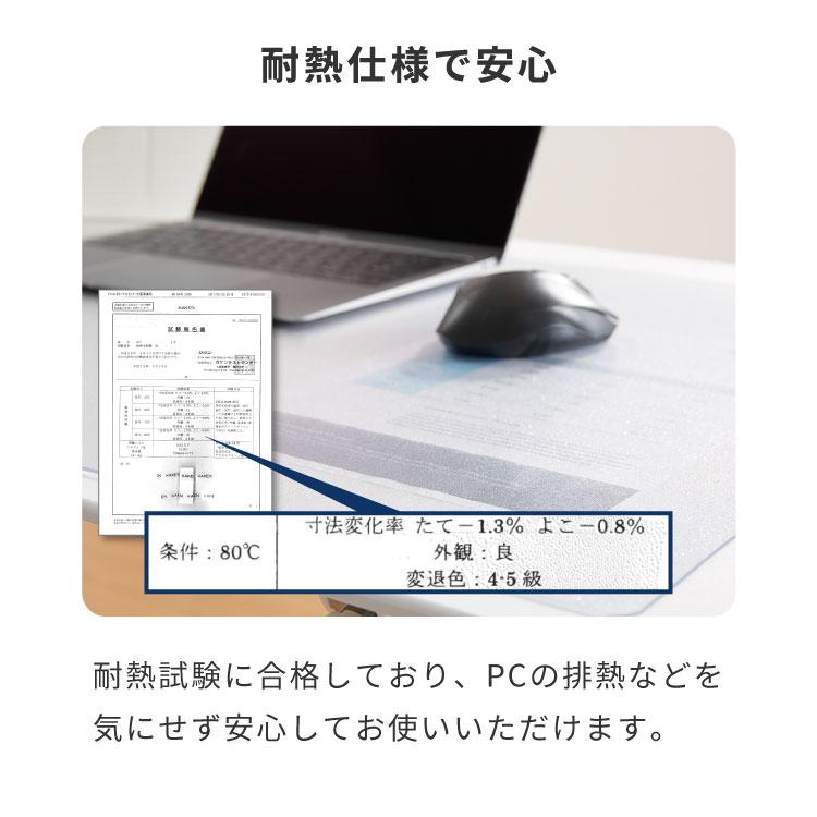 デスクマット 透明 クリア 120×60cm 1.5mm厚 キズ防止 汚れ防止 カットOK べたつかない ソフトタイプ PVC パソコンデスク テーブルマット｜rcmdin｜06