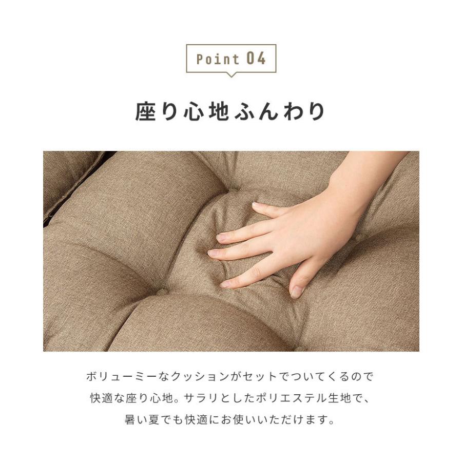 リコメン堂 ソファ ふっくらコーナーソファ3点セット 14段階 リコメン堂 ソファ ふっくらコーナーソファ3点セット 14段階