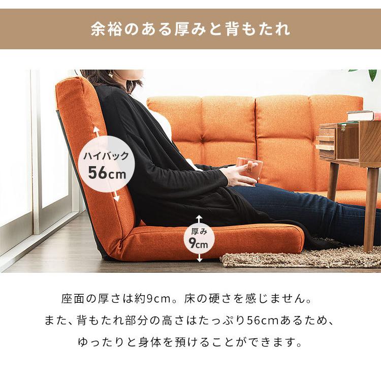 リコメン堂 ソファ ふっくらコーナーソファ3点セット 14段階 リコメン堂 ソファ ふっくらコーナーソファ3点セット 14段階