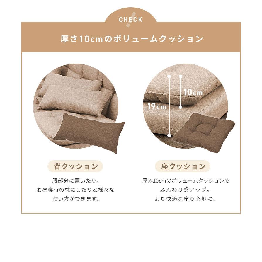 リコメン堂 ソファ ふっくらコーナーソファ3点セット 14段階