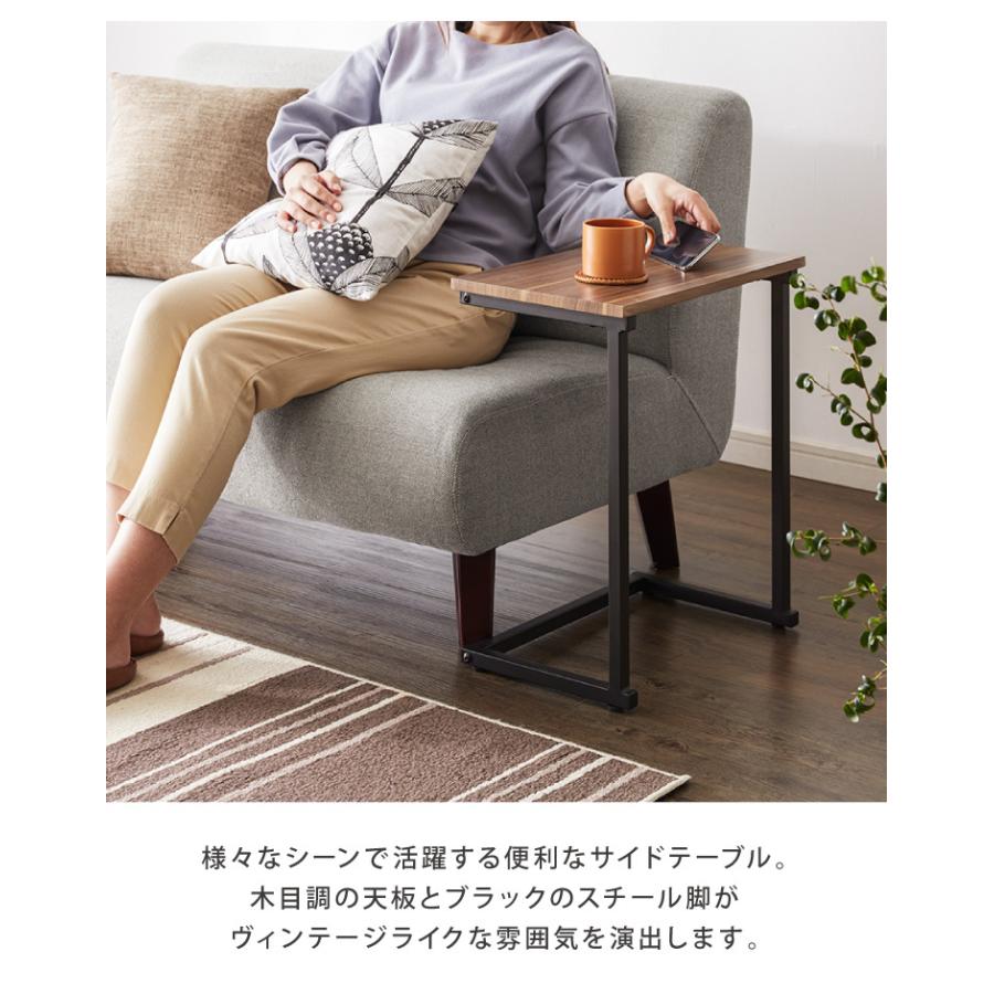 リコメン堂 サイドテーブル 幅45cm 木製テーブル ヴィンテージ ナイト