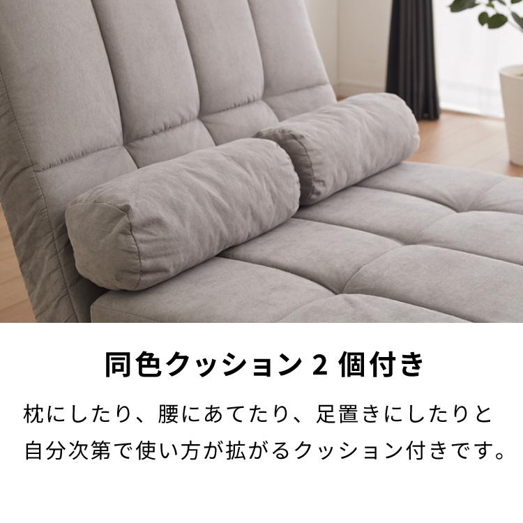 ハイバック リクライニングソファ 一人用 幅80cm 3WAY ワイド ハイバック リクライニングソファ 一人用 幅80cm 3WAY ワイド