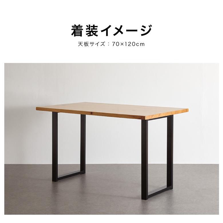 DIY テーブル 脚 パーツ 2脚セット ダイニングテーブル ネジ付属 DIY テーブル 脚 パーツ 2脚セット ダイニングテーブル ネジ付属