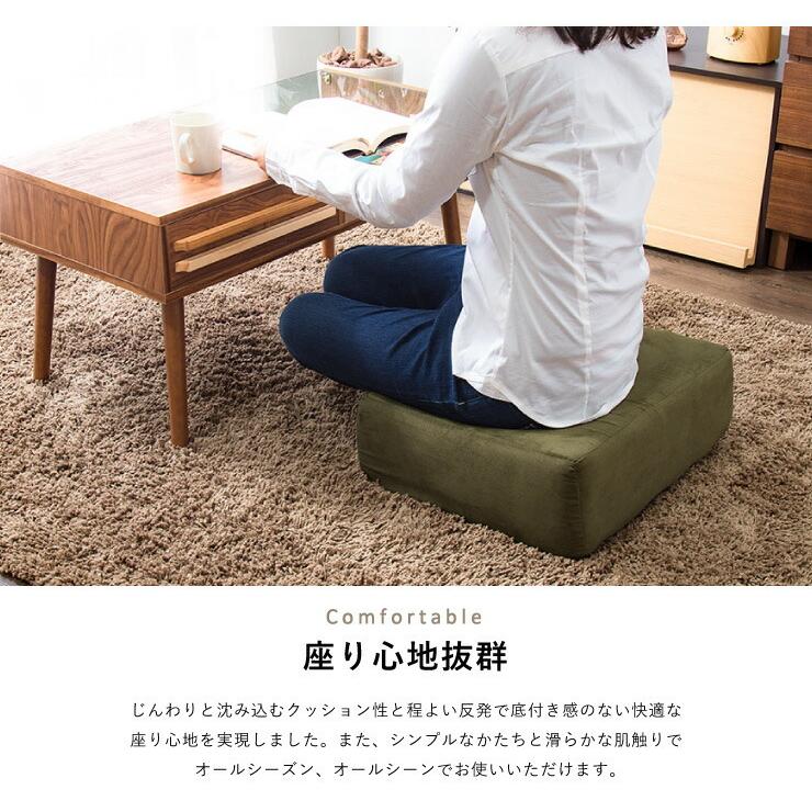 低反発クッション 正方形 厚さ15cm 四角 極厚 ふわふわ 肌触り 布地 洗える ウォッシャブル 北欧 ウレタン 低反発 クッション 座布団 座椅子 K3 Thpk4 リコメン堂インテリア館 通販 Yahoo ショッピング