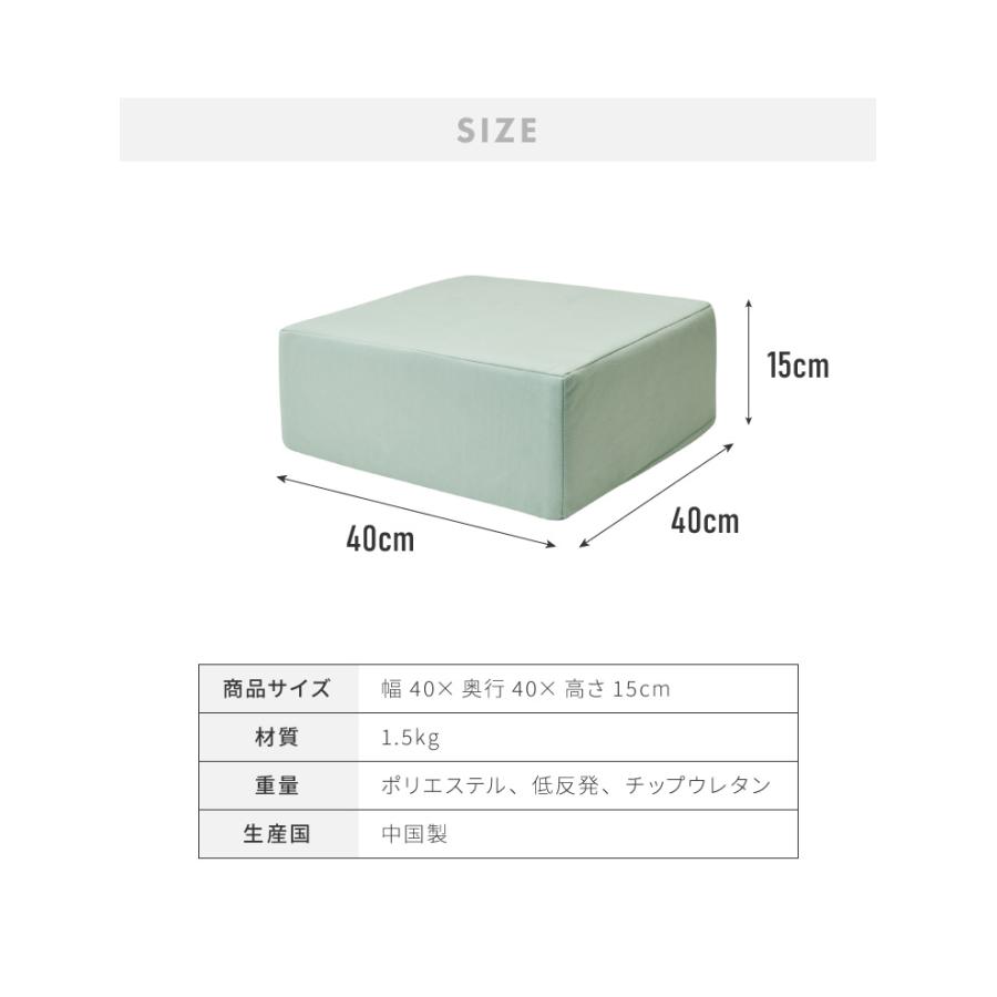 低反発クッション 正方形 厚さ15cm 四角 極厚 ふわふわ 肌触り 布地