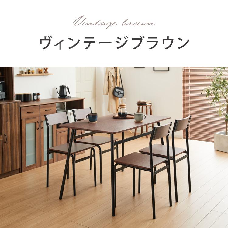 スチール ダイニング5点セット ダイニングテーブルセット 4人 スチール ダイニング5点セット ダイニングテーブルセット 4人
