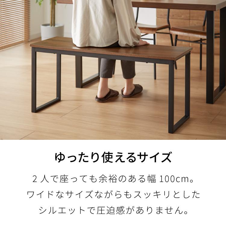 リコメン堂 ダイニングベンチ 100cm 2人掛け 木製 長椅子 北欧