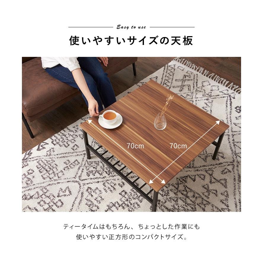 棚付収納センターテーブル 正方形 テーブル 木製 木目 ローテーブル センターテーブル 棚付き モダン 北欧 天然木 西海岸 インテリア