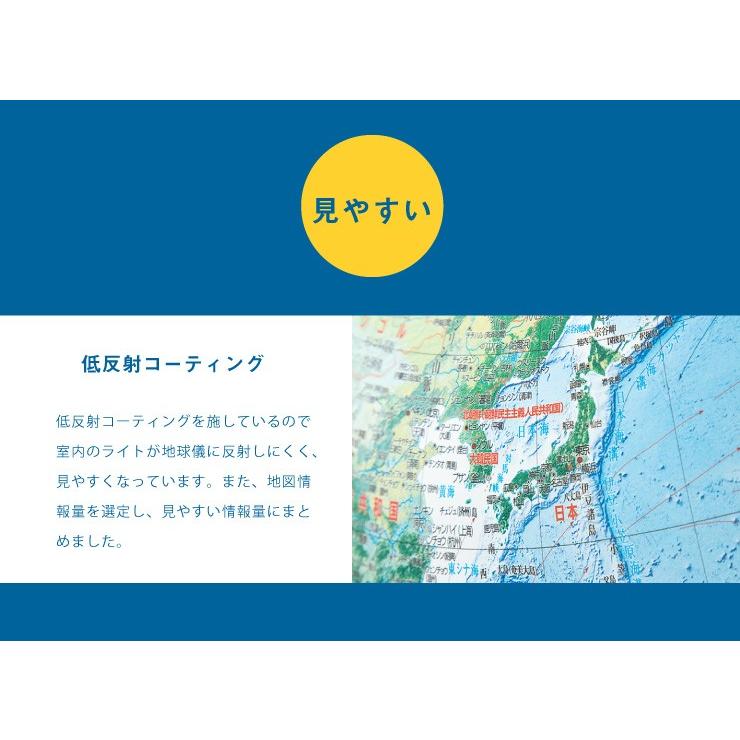地球儀 レイメイ藤井 先生オススメ 小学校の地球儀 径cm 行政タイプ 地球儀スケール 地図帳 学習 自由研究 小学生 ギフト Oyv11 K6 リコメン堂インテリア館 通販 Yahoo ショッピング
