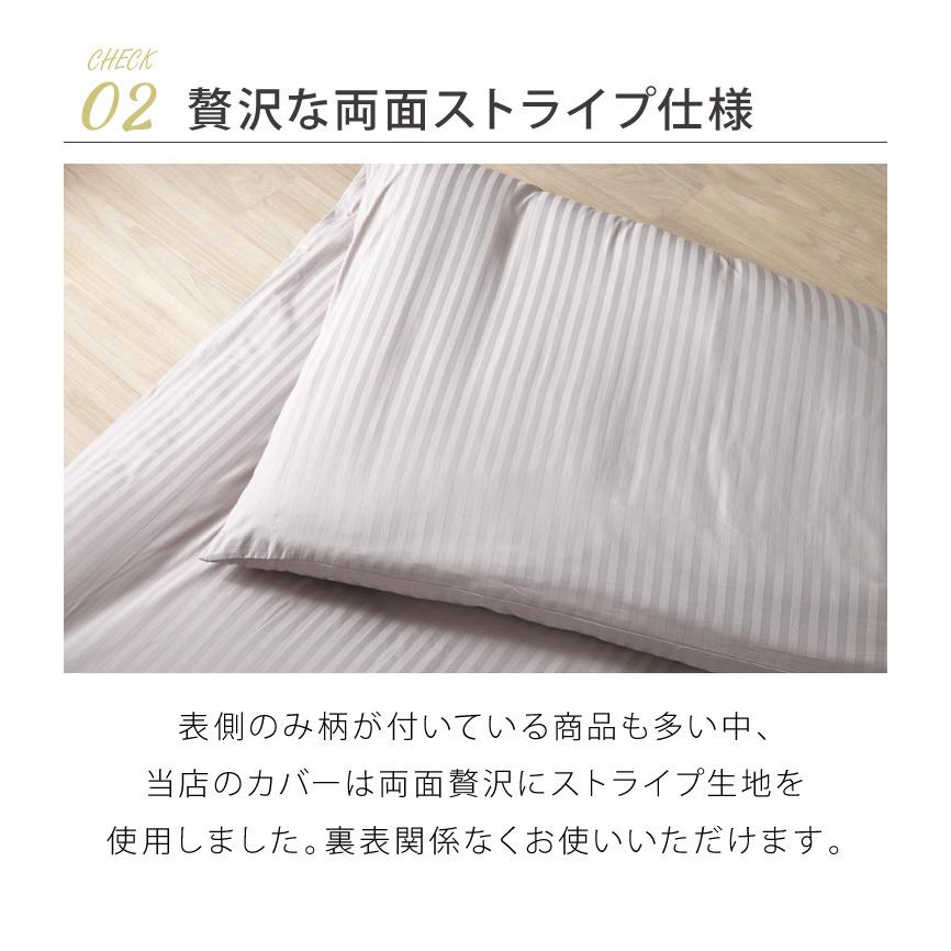 日本製 敷き布団カバー シングル 綿100% 防ダニ 高級ホテル仕様 日本製 敷き布団カバー シングル 綿100% 防ダニ 高級ホテル仕様