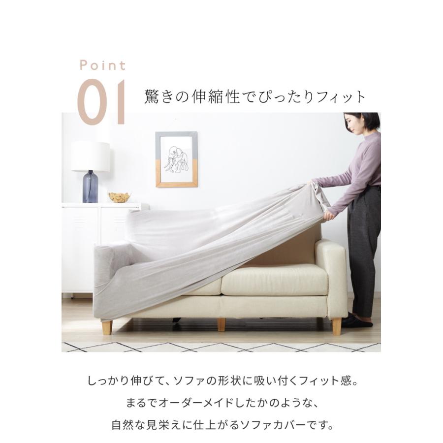 ソファーカバー ベロア調 おしゃれ かわいい ストレッチ 3.5人掛け オシャレ シングル インテリア 洗濯 ソファカバー 肘付き フィット :ke-1wp-35p:リコメン堂インテリア館 - 通販 - Yahoo!ショッピング ソファーカバー ベロア調 おしゃれ かわいい ストレッチ 3.5人掛け オシャレ シングル インテリア 洗濯 ソファカバー 肘付き フィット :ke-1wp-35p:リコメン堂インテリア館 - 通販 - Yahoo!ショッピング