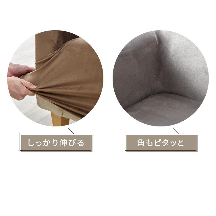 ソファーカバー ベロア調 おしゃれ かわいい ストレッチ 3.5人掛け オシャレ シングル インテリア 洗濯 ソファカバー 肘付き フィット :ke-1wp-35p:リコメン堂インテリア館 - 通販 - Yahoo!ショッピング ソファーカバー ベロア調 おしゃれ かわいい ストレッチ 3.5人掛け オシャレ シングル インテリア 洗濯 ソファカバー 肘付き フィット :ke-1wp-35p:リコメン堂インテリア館 - 通販 - Yahoo!ショッピング
