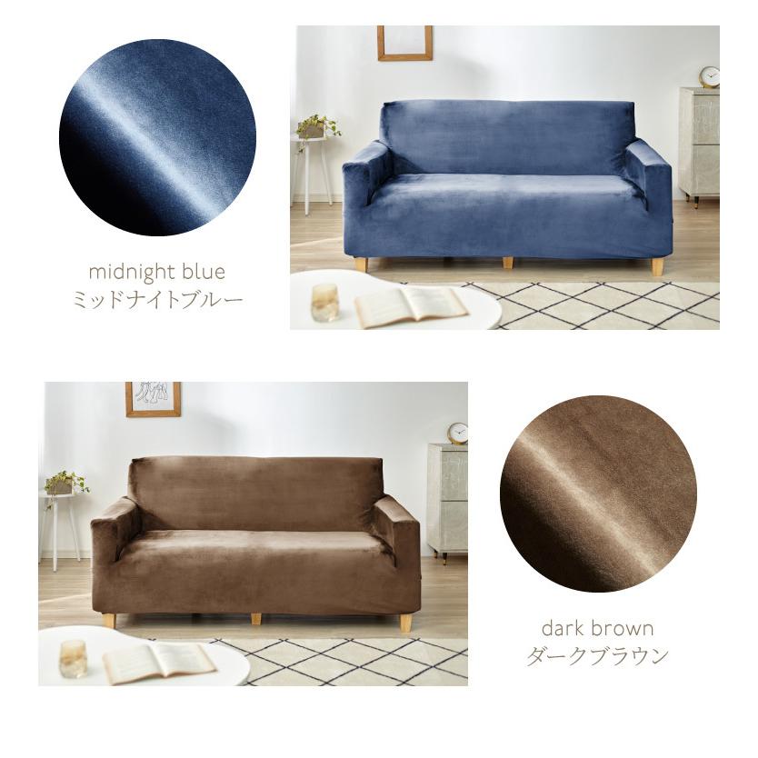 安全 180x260cm ソファーカバー かわいい #3 econet.bi