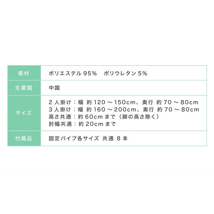 選べる2サイズ 伸びるソファカバー 肘付き 背もたれ 一体型 2人掛け 3人掛け ぴったりフィット ストレッチ ニット生地 ソファーカバー 2WAY 北欧 おしゃれ｜rcmdin｜05