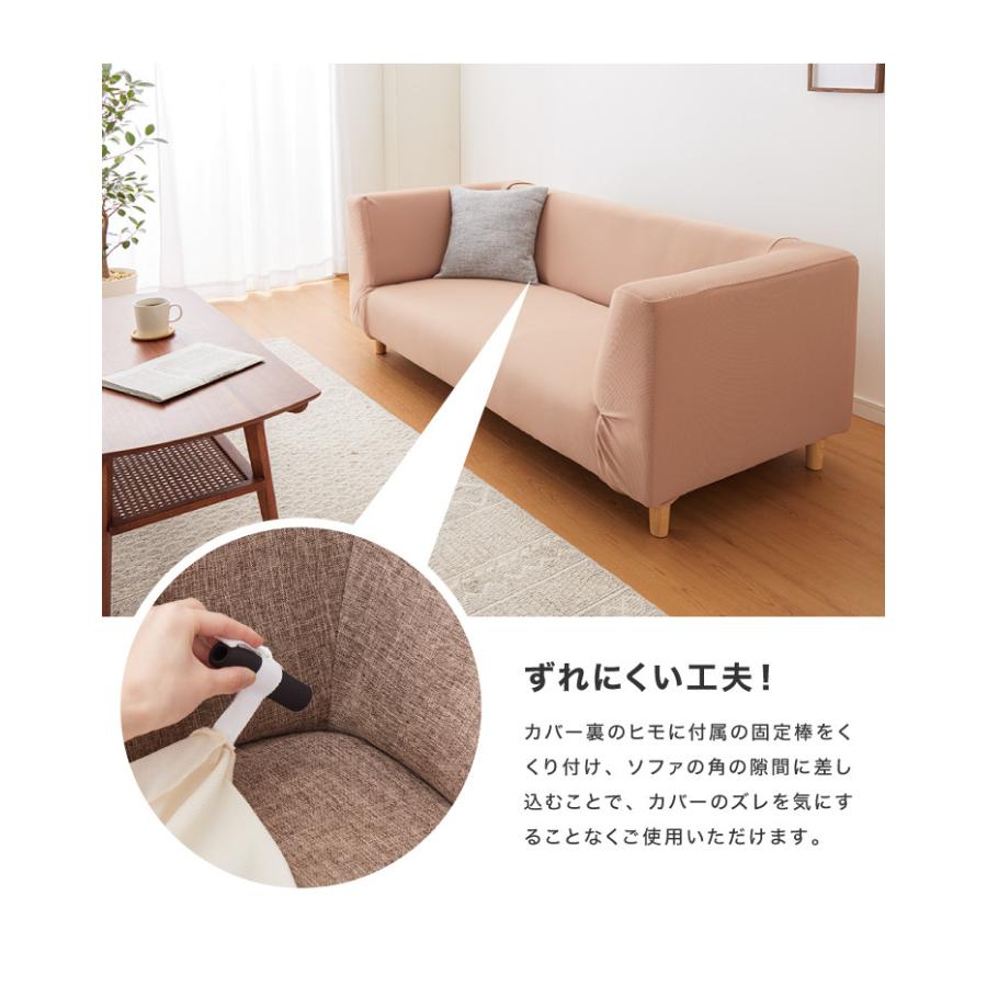 試着のみ美品◇伸びるソファカバー 肘付き 薄茶色 通販 肘付き ソファーカバー 美品