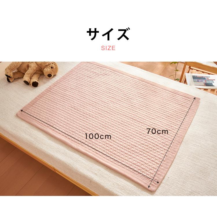 リコメン堂 キルティングマット イブル 70×100 ベビー 洗える 綿100