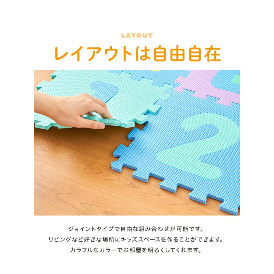 パズルマット 36枚組 10mm 32×32cm ジョイントマット プレイマット