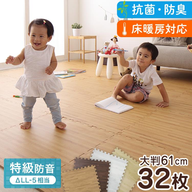 ジョイントマット 木目調 大判 60cm 32枚 hauska! 6畳 安心素材 ジョイントマット 木目調 大判 60cm 32枚 hauska! 6畳 安心素材