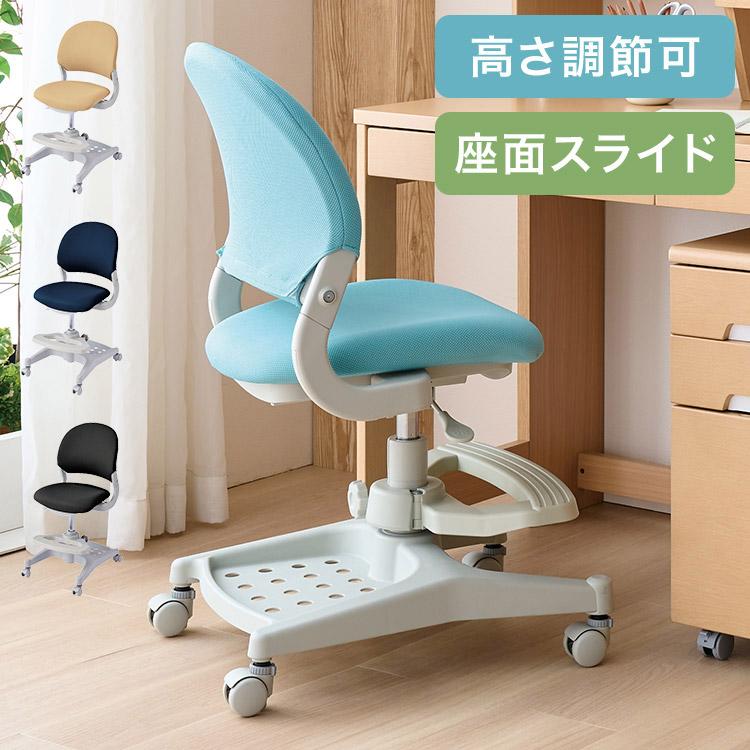 ハイブリッドチェア コイズミ KOIZUMI 学習チェア イス 椅子 いす