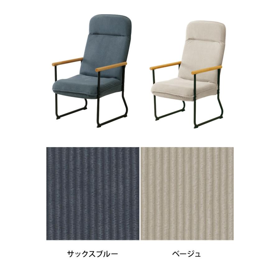 パーソナルチェア 幅55cm リクライニングチェア おしゃれ 北欧