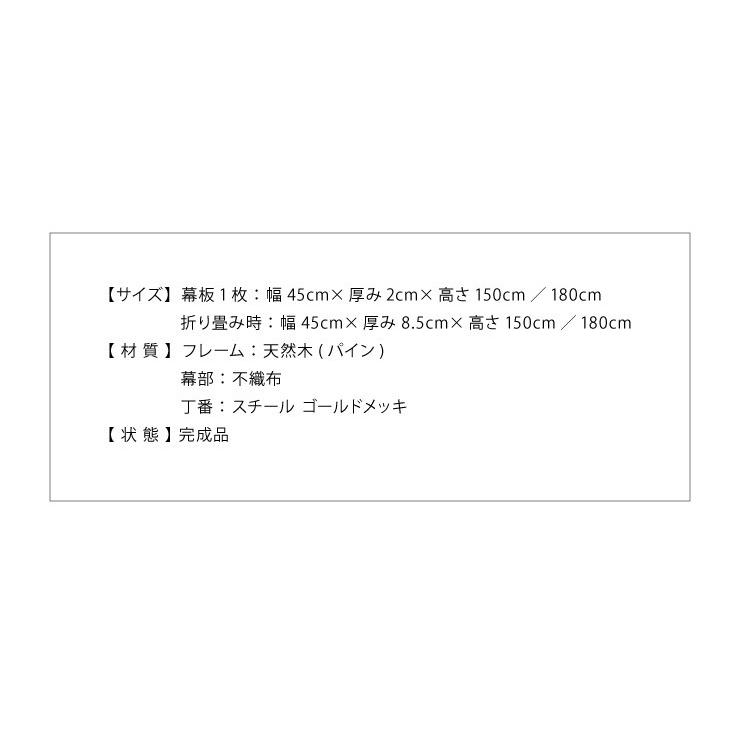 和風衝立 4連 180cm ブラウン ブラック ハイタイプ パーテーション スクリーン 間仕切り ついたて つい立て 木製 天然木 和室 代引不可 Ko Jp 180 4 リコメン堂インテリア館 通販 Yahoo ショッピング