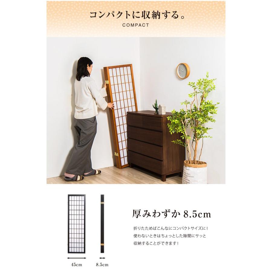 和風衝立 4連 180cm ブラウン ブラック ハイタイプ パーテーション スクリーン 間仕切り ついたて つい立て 木製 天然木 和室 代引不可 Ko Jp 180 4 リコメン堂インテリア館 通販 Yahoo ショッピング