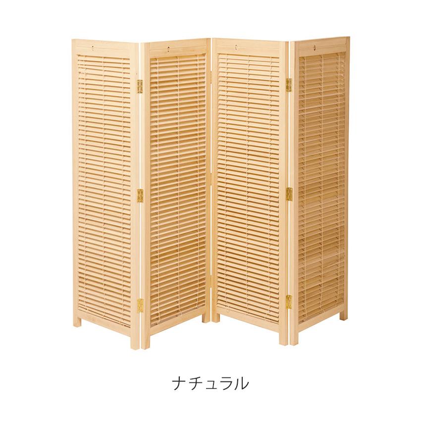 ■完売、ジモティーでご購入頂きました■折りたたみ間仕切り、パーテーション ブラインドパーテーション 衝立4連 高さ135cm 折りたたみ 間仕切り 風