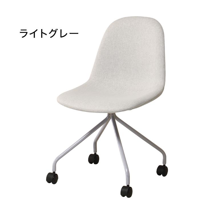 最安値に挑戦 キャスター チェア イス キャスターチェア リモット キャスター付き 代引不可 在宅勤務 テレワーク オフィスチェア 北欧 おしゃれ かわいい イームズ オフィス ワークチェア カラー ライトグレー