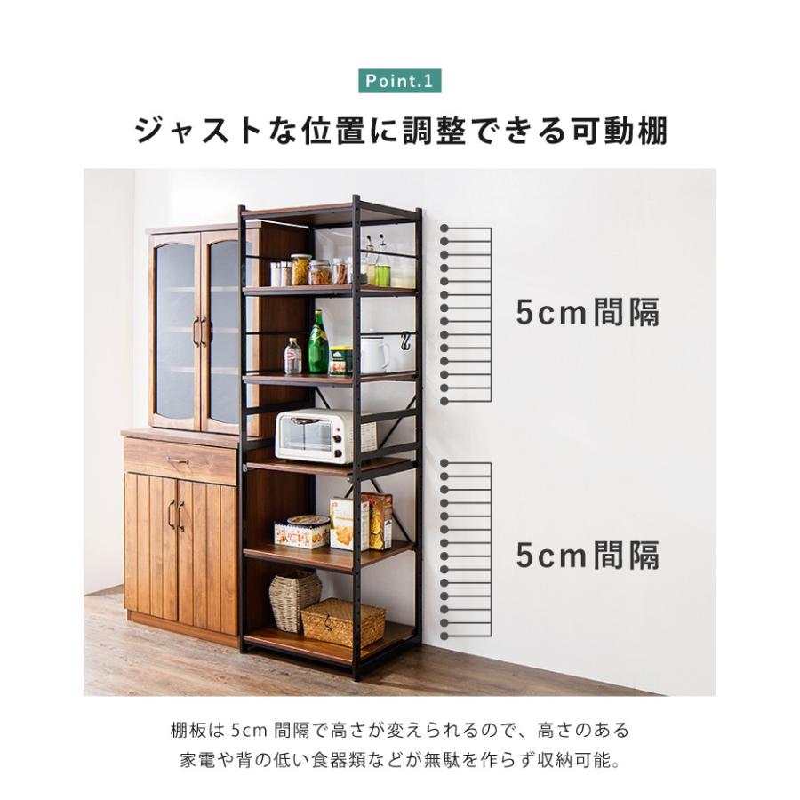 レンジボード レンジ台 幅58cm すき間収納 隙間収納 60幅 食器棚