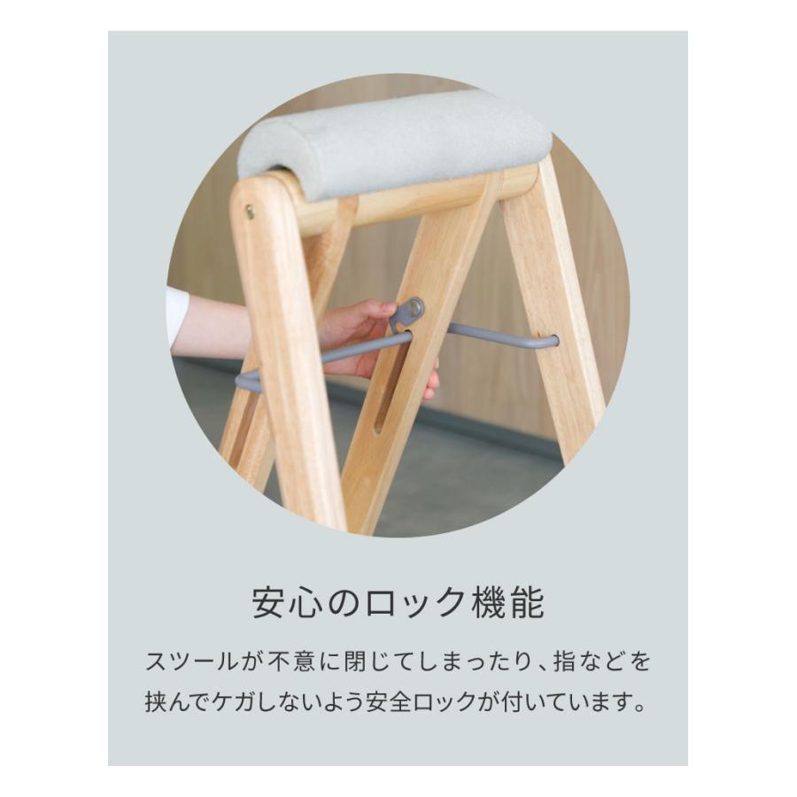 折り畳みスツール 単品 フォールディングハイスツール 折りたたみ