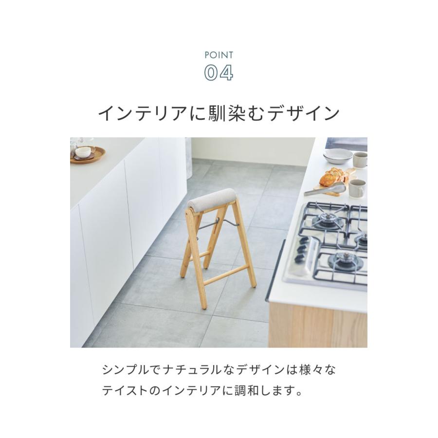 折り畳みスツール 単品 フォールディングハイスツール 折りたたみ