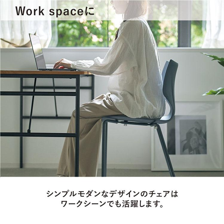 チェア スタッキングチェア スタッキング 椅子 イス シンプル モダン おしゃれ ダイニングチェア リビングチェア デスクチェア ワークチェア 代引不可_4