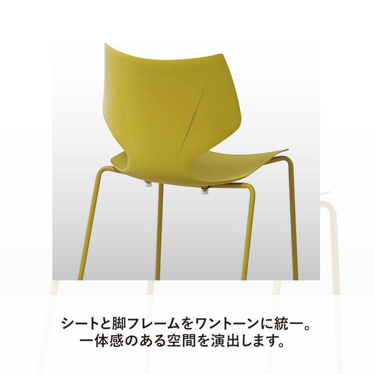 チェア スタッキングチェア スタッキング 椅子 イス シンプル モダン おしゃれ ダイニングチェア リビングチェア デスクチェア ワークチェア 代引不可_7