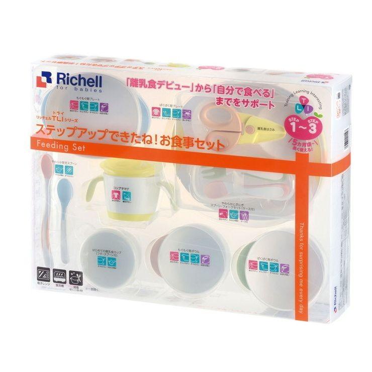 リッチェル トライシリーズ ステップアップできたね お食事セット ベビー食器｜rcmdin｜02