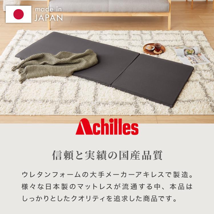 日本製 マルチマットレス ポータブルマットレス 高反発マットレス 幅