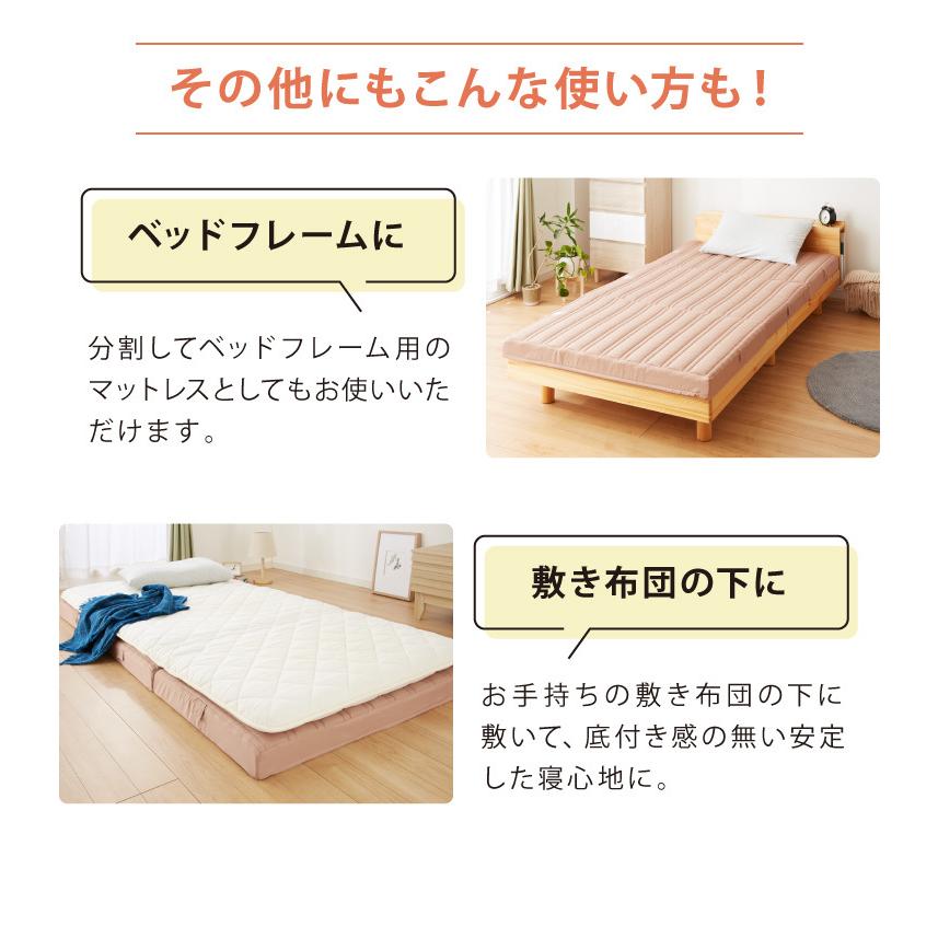 アキレス 日本製 帝人マイティトップ使用 三つ折り マットレス
