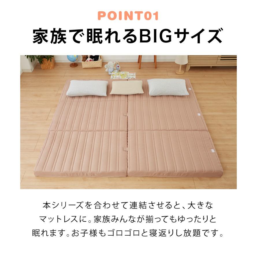 アキレス 日本製 帝人マイティトップ使用 三つ折り マットレス