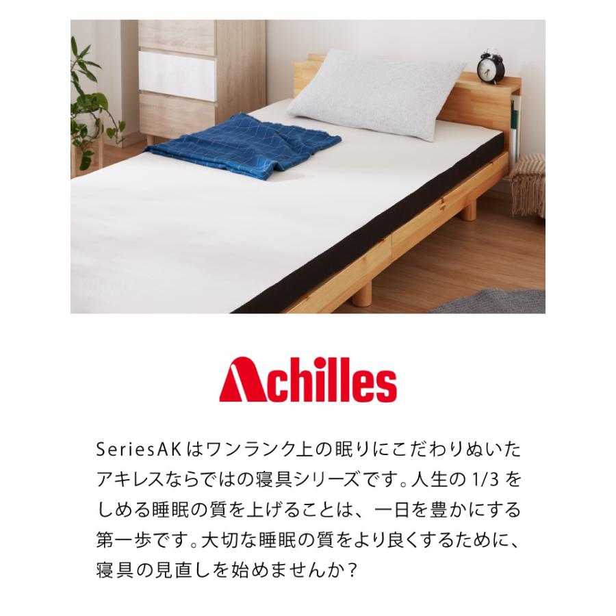 アキレス 日本製 高反発 マットレス シングル メッシュ ニット生地 厚