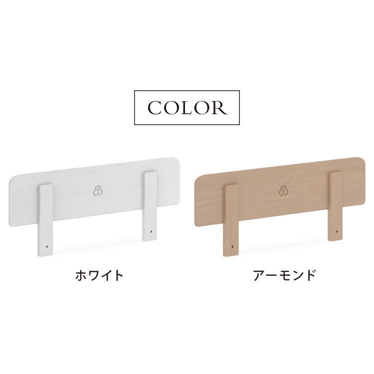 新入荷！ BOORI ベッドガード Boori ブーリ マットレスズレ防止 転落防止 ベッドサポーター ベッドフェンス 子供 ミニ ベビーベッド キッズベッド 落下防止 代引不可 【QGW1047862862】(37752円)