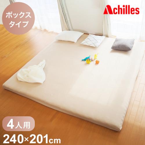 アキレス Achilles ファミリータイプマットレス 専用ボックスシーツ 4
