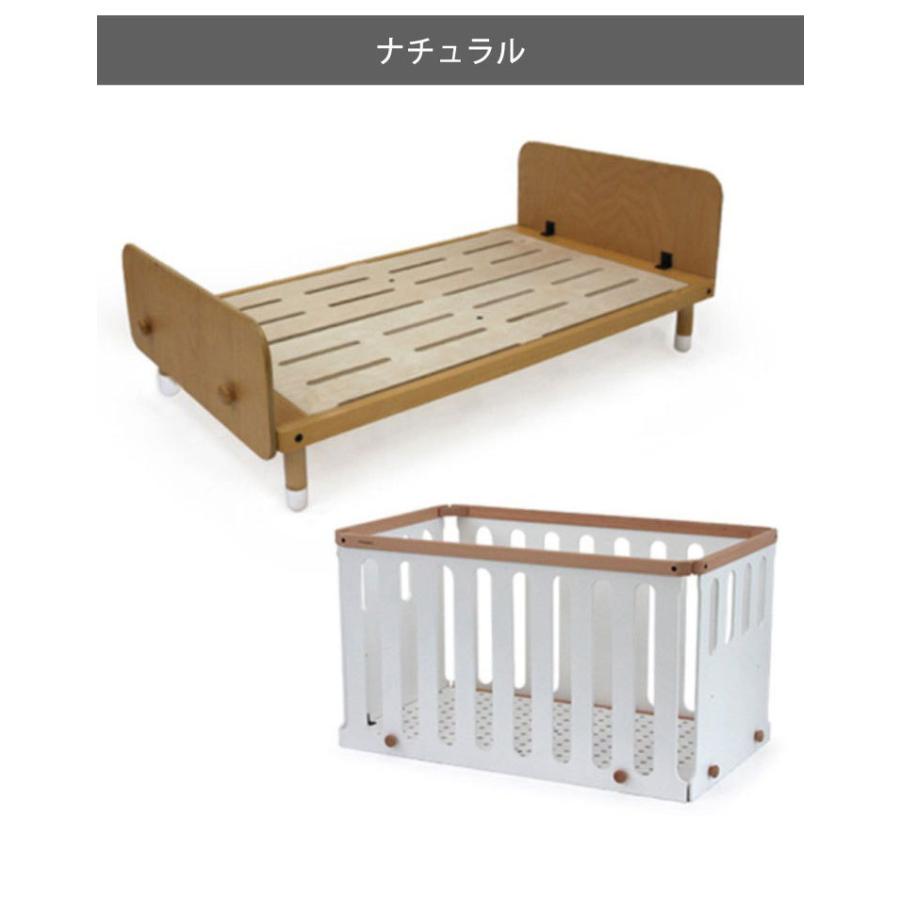 Hoppl bebed baby ホップル べベッド ベビー ベビーベッド 天然木 ミニ 幅124 赤ちゃん ベッド 赤ちゃん用 おしゃれ 北欧 韓国 かわいい 代引不可_2