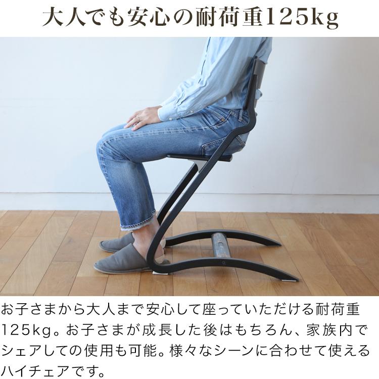 日本正規品 チェア8年保証 リエンダー Leander ハイチェア 日本正規品 チェア8年保証 リエンダー Leander ハイチェア